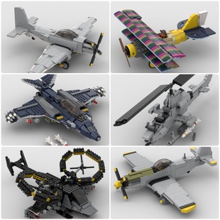 定制积木野马战斗机双翼战斗机天蝎攻击直升机攻击直升机攻击机