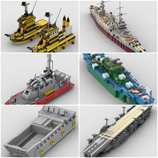 定制积木创意设计西班牙战列舰炮舰航空母舰护卫舰登陆艇驱逐舰