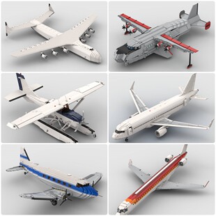 定制积木A320客机货运赛斯纳T206H飞机CRJ-100型飞机波音314客机