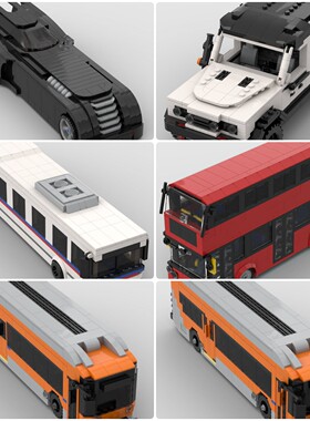定制积木XN40型天然气燃料客车双层巴士英力士掷弹兵越野车蝙蝠车