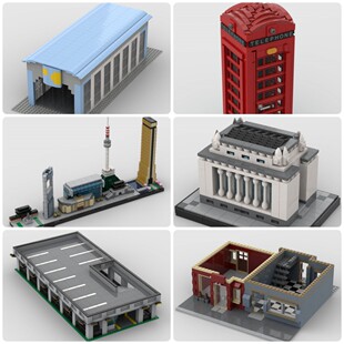 定制积木创意设计洗车房冰淇淋店指挥部首尔天际线停车场电话亭