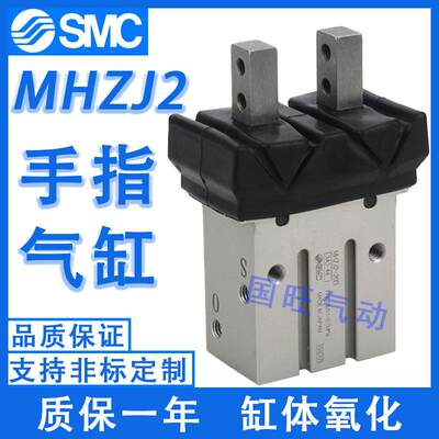 SMC型手指气缸MHK2 MHKL2 MHZJ2-6D 10D 12 16D 20D 25DS/N KCS