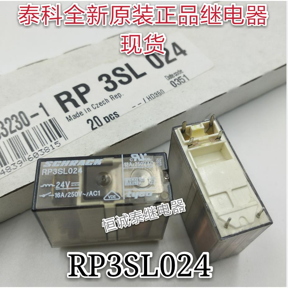 全新原装进口SCHRACK泰科功率继电器 RP3SL024 24VDC 16A 6脚现