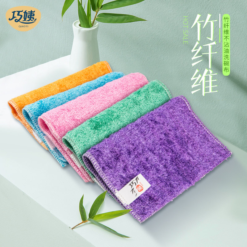 懒人抹布加厚洗碗巾巧姨竹纤维