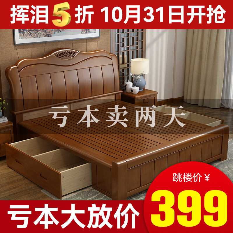 中式实木双人床1.8米现代简约单人床1.5m小户型出租房工厂直销床
