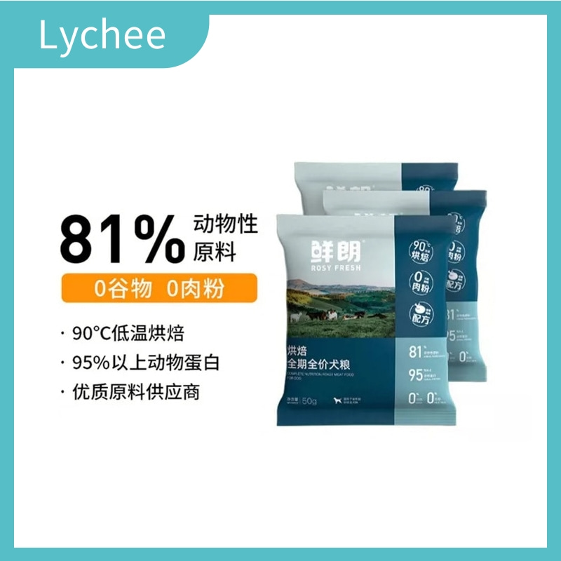 鲜朗低温烘焙狗粮柯基泰迪小型成幼犬营养全阶段宠物试吃粮装50g