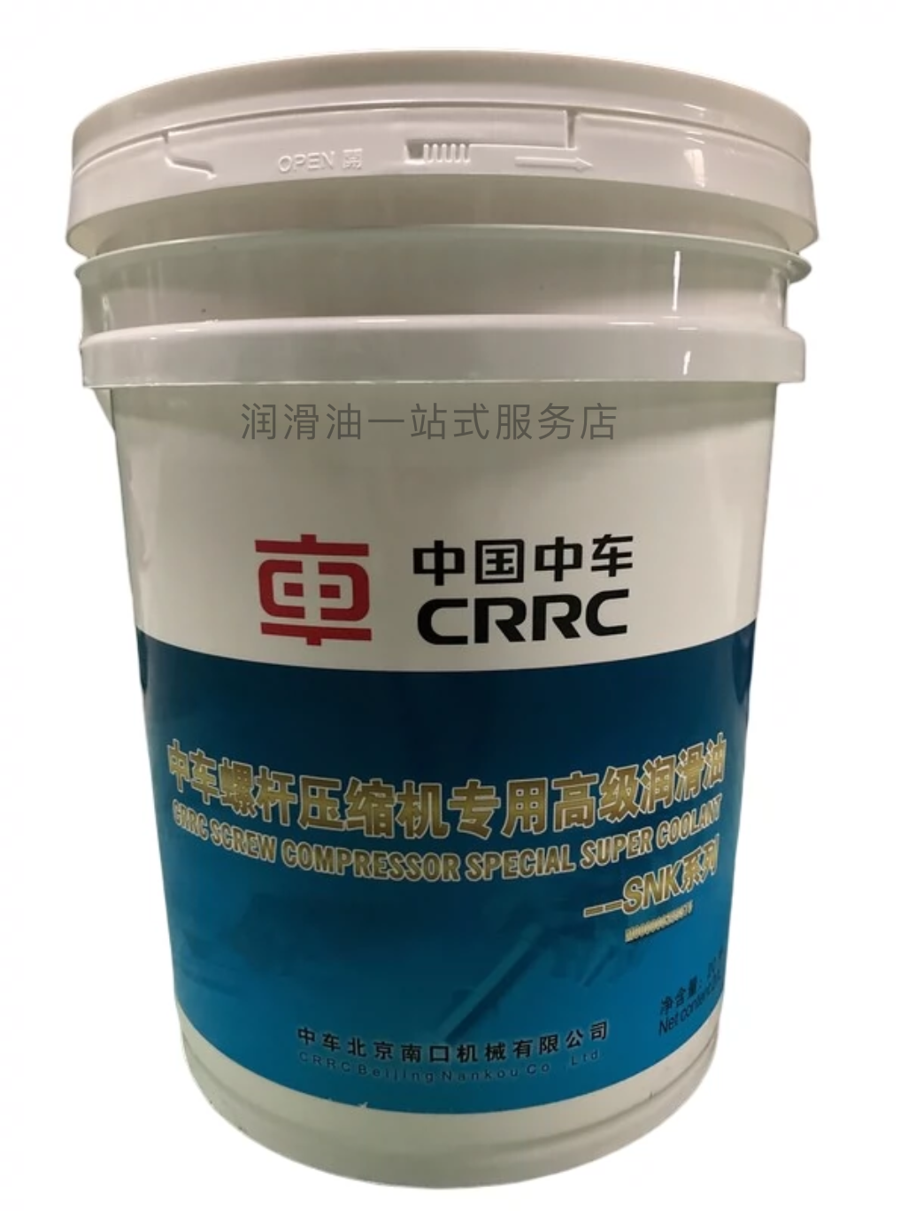 中车螺杆压缩机专用高级润滑油 SNK系列 净含量20升