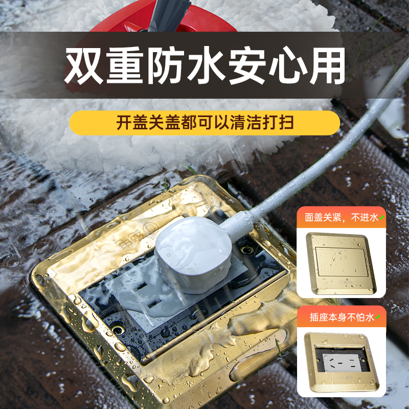 绝电防水地插电漏电保护插座户外防水地插室外庭院防雨隐形地插座
