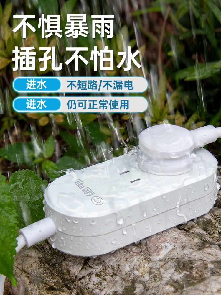 电力户外防水插件插座户外防水插件板电动车充电延长线防雨插件板