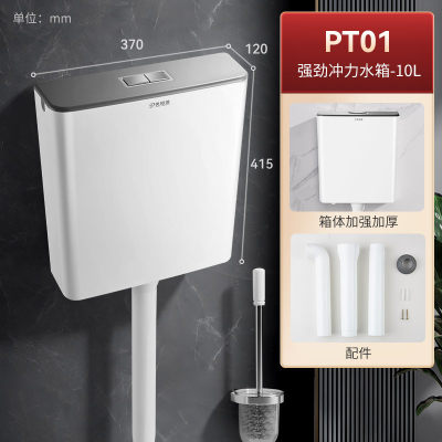 工程马桶水箱家用壁挂式厕所抽水箱大冲力加厚卫生间蹲便器冲