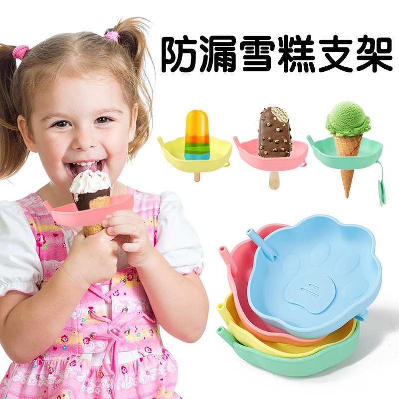 Ice cream stand儿童防脏手冰棒支架 生日派对冷冻雪糕冰淇淋支架