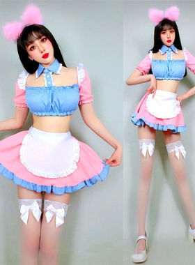 酒吧派对可爱演出服gogo秀DJ气氛互动性感DS领舞服粉蓝色女仆套装