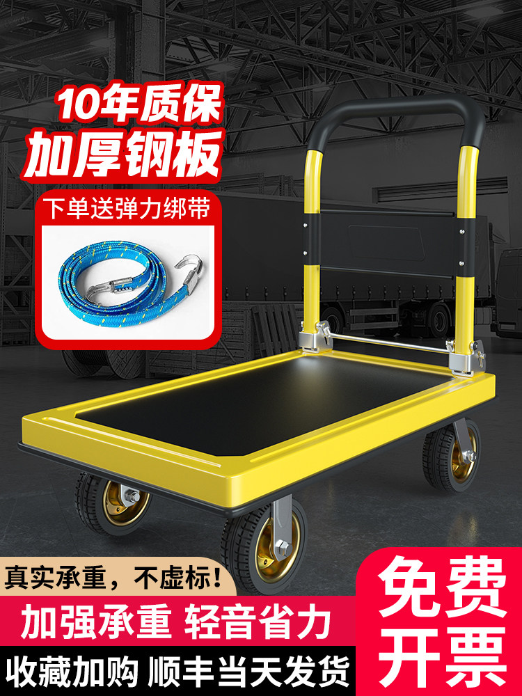 小型拉车、轻型拉车、重型平板拖车、移动折叠小车、静音