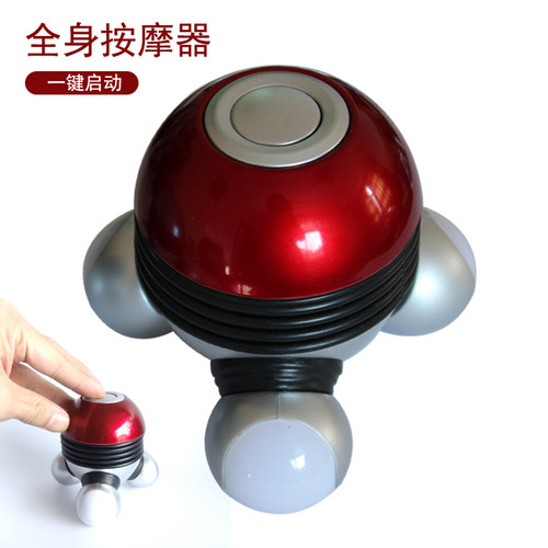 便携式手持迷你三脚全身按摩器