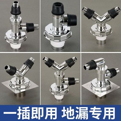 洗衣机地漏专用接头下水道排水管方形地漏盖子防反溢水二合一三通
