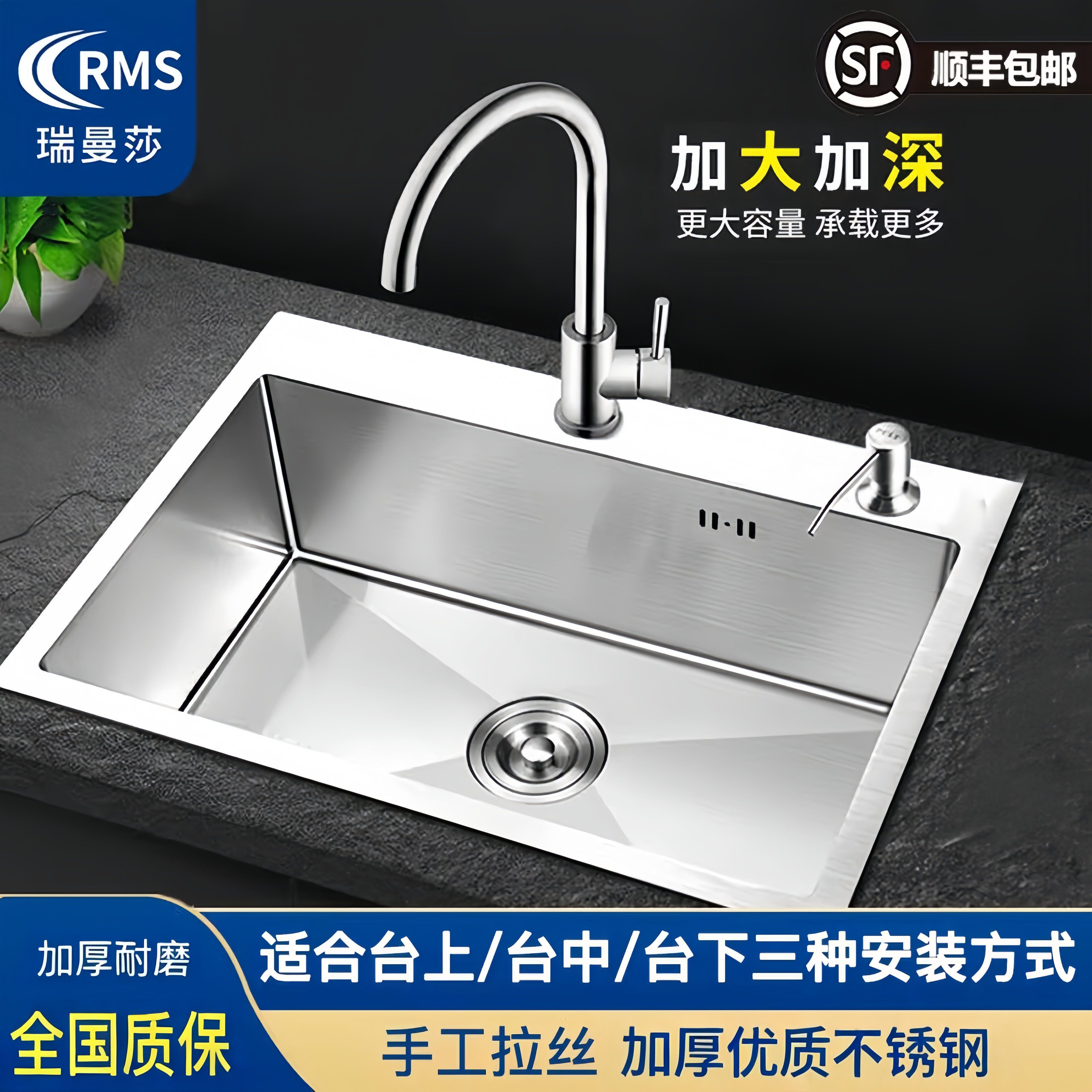 厨房水槽不锈钢手工拉丝加厚大单槽家用洗菜盆洗碗槽洗菜池台下盆
