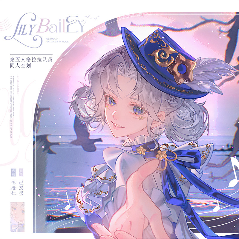 锦漫社第五人格同人周边拉拉队员晨昏回响双闪徽章色纸流麻拍立得