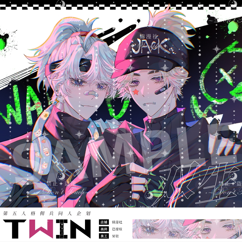 锦漫社第五人格游戏同人奈布双生徽章吧唧色纸明信片拍立得周边