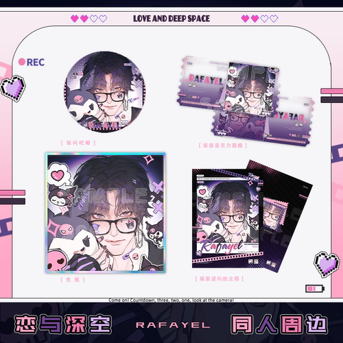 恋与深空同人周边徽章吧唧透卡拍立得色纸 祁煜库洛米二次元原创