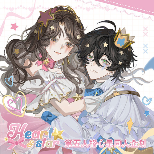 第五人格游戏同人心患徽章吧唧拍立得色纸立牌明信片二次元周边