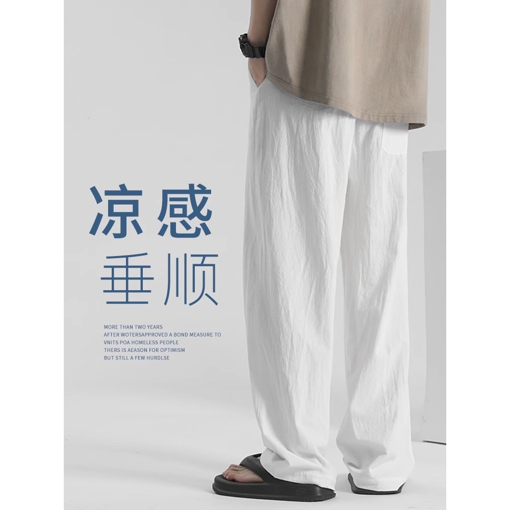 亚麻长裤男夏季休闲裤宽松垂感直筒裤棉麻裤男士裤子薄款男裤