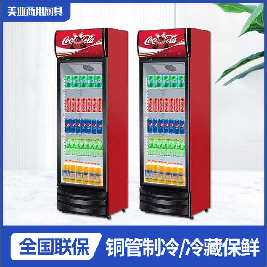 美亚冷藏展示柜门饮料柜商用双开门冰柜冰箱超市啤酒保鲜柜立式