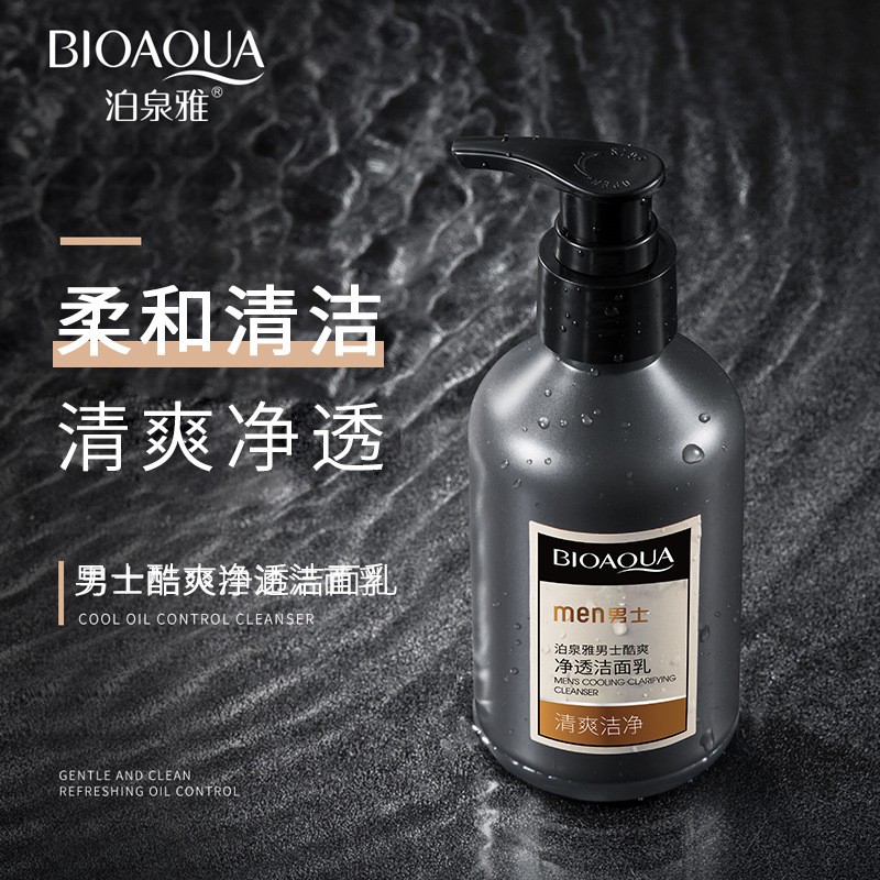 Oil Control Face Wash For Men Facial Cleanser 男士洗面奶200g