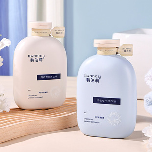 内衣洗衣液 Underwear Laundry Detergent Gentle Cleaning