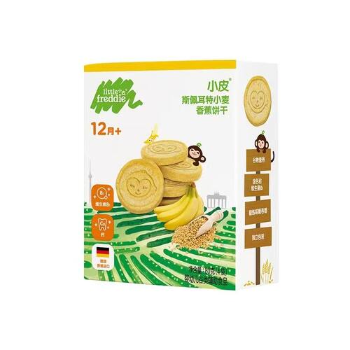 小皮谷物饼干牛奶饼干燕麦香蕉葡萄磨牙饼干送婴幼儿辅食食谱