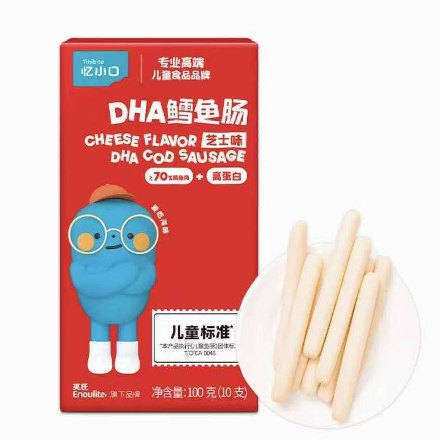 英氏忆小口鳕鱼肠宝宝儿童零食即食鳕鱼肠原味玉米芝士味