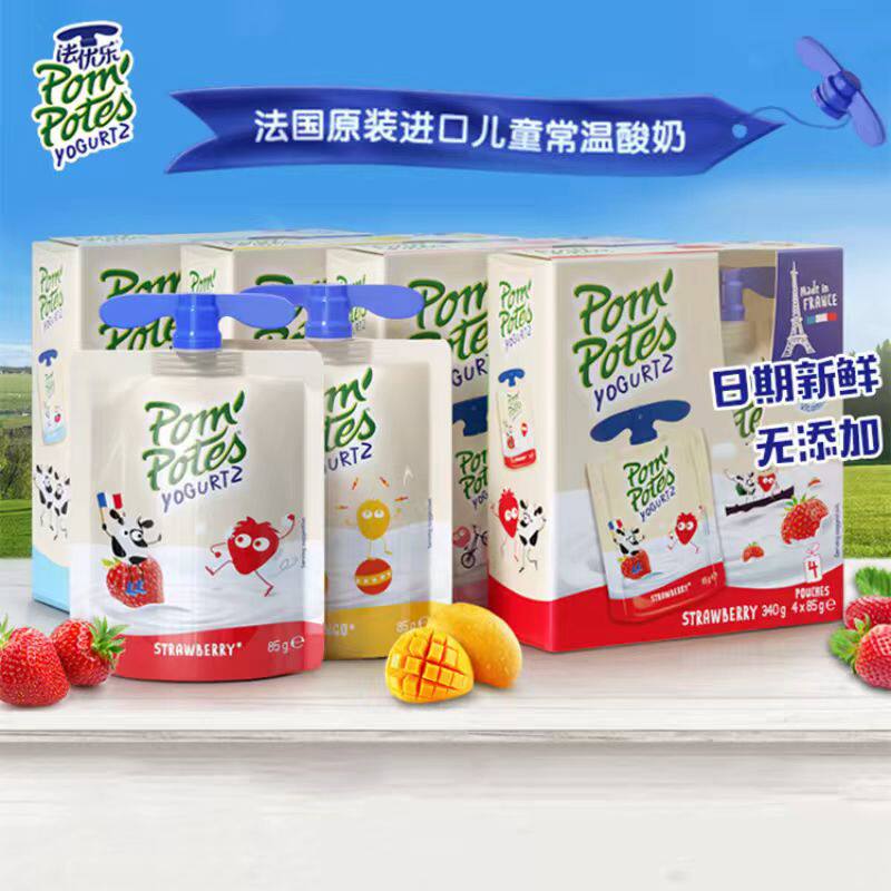 法优乐酸奶法国进口法优乐儿童常温酸奶4袋宝宝零食临期特惠