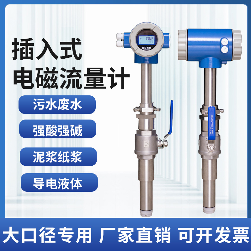 流量计定制定制尺寸钽钛铂电极
