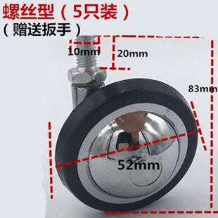 发廊专用缠球形轮不发大工推车轮不锈钢球形万向轮凳师滑傅椅轮