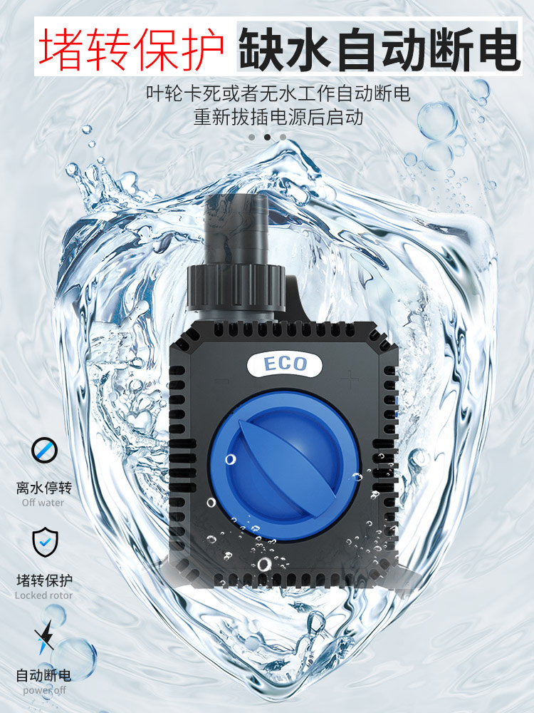 森森鱼缸水泵过滤泵静音潜水泵鱼池水泵循M环泵家用抽水泵变频水高性价比高么？