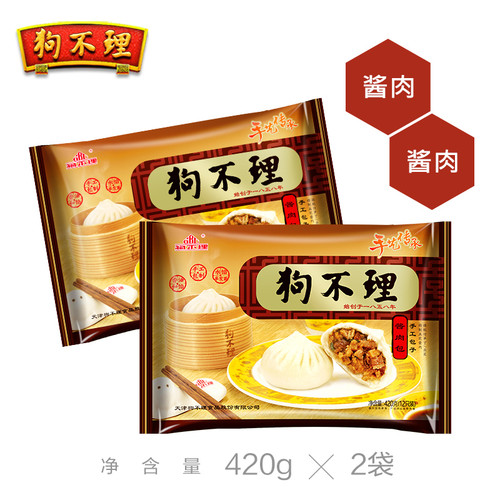 正宗天津狗不理包子手工酱肉包420g*2袋速冻包子方便早餐酱卤肉包