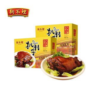 天津狗不理速食预制菜扒肘子700g酱猪肘子蹄膀卤猪肘加热快手菜