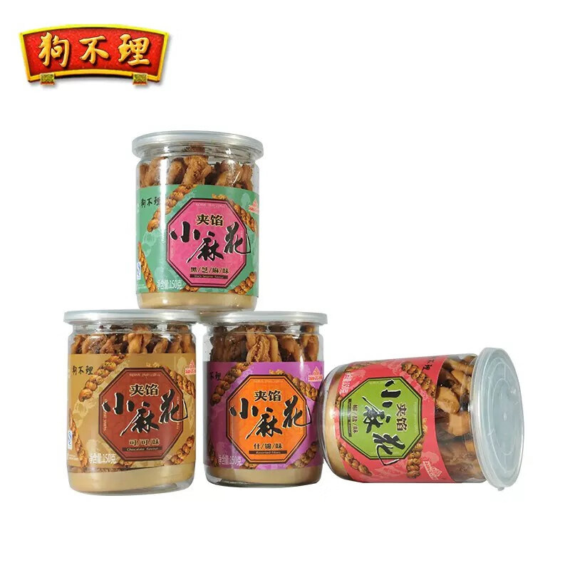 天津狗不理传统小麻花什锦黑芝麻休闲传统零食特产小吃茶点150g*4