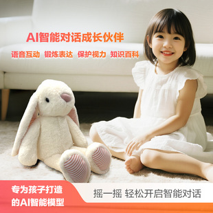 鲸云智ai玩具人工智能语音对话陪伴机器人儿童学习机早教机故事机