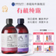 AA香缇大马士革玫瑰纯露薰衣草有机纯露花水补水保湿 敷爽肤玫瑰水