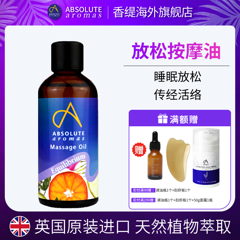 ӢAAƽⰴĦȫϴ沿õز 200ml164.15Ԫ