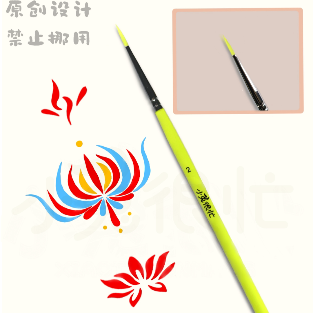 【单支】小兔很忙面部彩绘刷晕染刷勾线笔排笔压花刷舞台彩绘刷