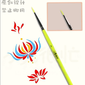 小兔很忙面部彩绘刷晕染刷勾线笔排笔压花刷舞台妆彩绘刷 单支