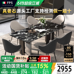 大理石意式 长方形大理石餐桌宝格丽黑新款 极简轻奢高级黑玫瑰别墅