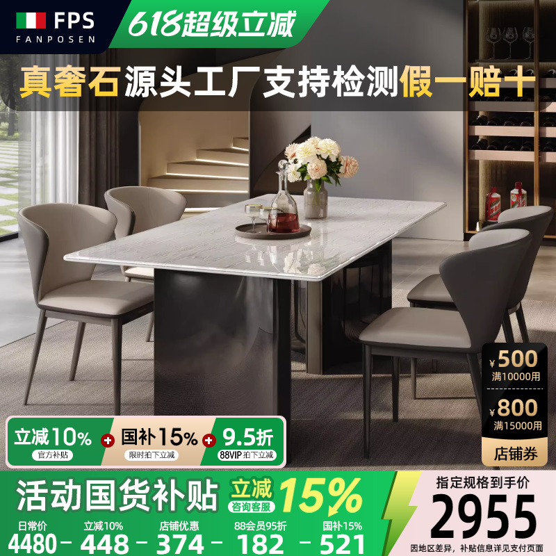 政府补贴天然奢石进口大理石餐桌