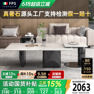 轻奢高端茶几天然奢石卡里冰玉小户型家用客厅长方形组合 2025新款