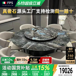 轻奢设计师别墅带转盘 高端蓝翡翠奢石圆形餐桌天然大理石圆桌意式