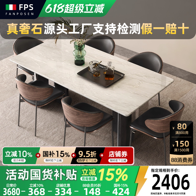 意式进口卡里冰玉天然大理石餐桌
