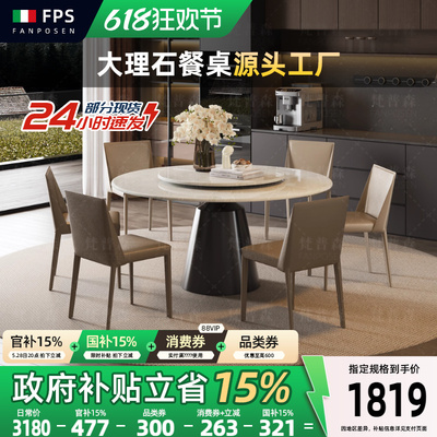 大理石圆形餐桌卡里冰玉圆桌家用