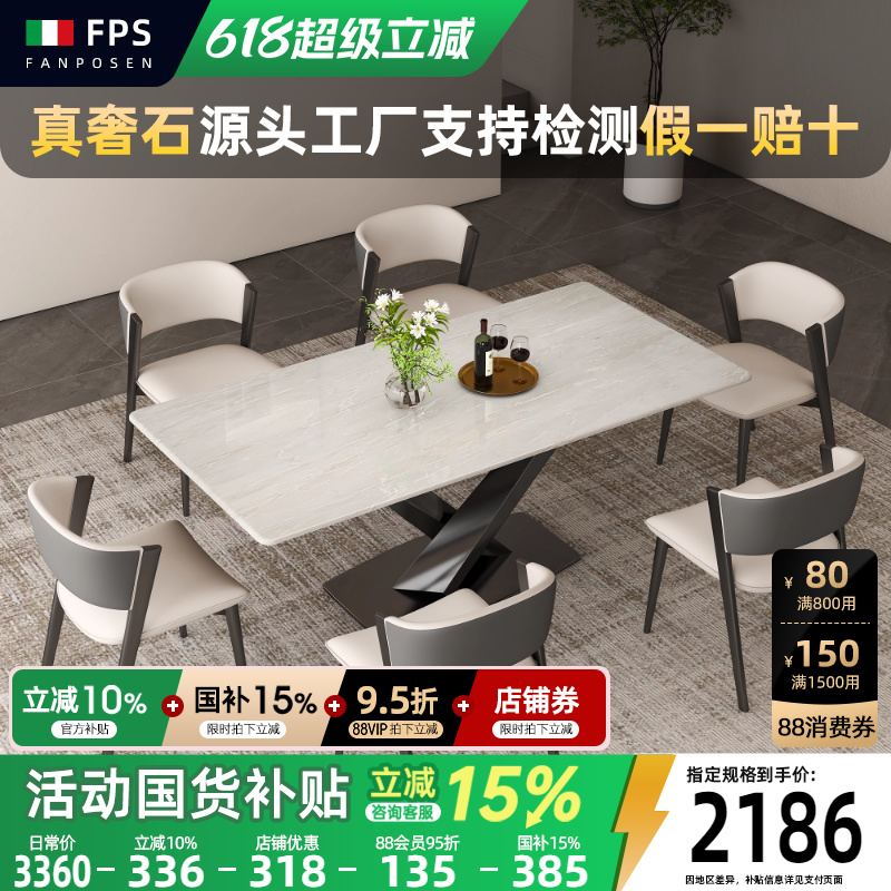 梵普森纯天然奢石卡里冰玉大理石