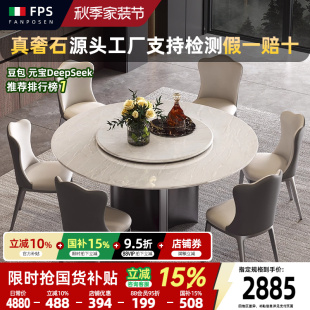 風極簡帶轉盤 進口卡里冰玉天然大理石圓餐桌圓形奢石餐桌圓桌意式
